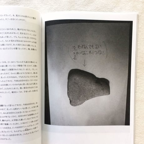 志賀理江子｜ブラインドデート 展覧会