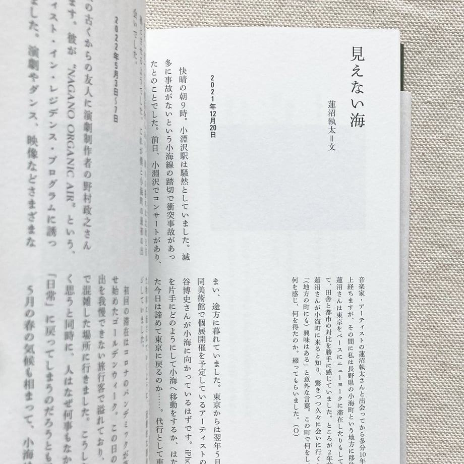 65fe8e4c3e183e4acf968134