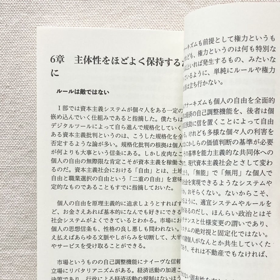 644ca5d9dbaefd0ead9483a5