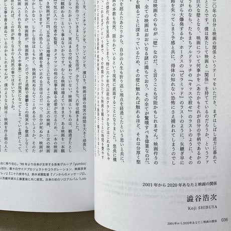 20  ショートピース！仙台短篇映画祭