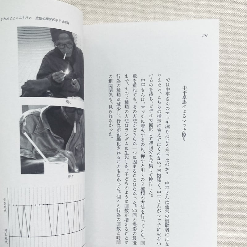 美品　限定５００部 seeing it self ホンマタカシ サイン　写真集 ホンマタカシ｜seeing itself 新しい写真のために for new photogra