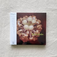 〈CD〉Yotam Silberstein & Carlos Aguirre｜En el jardín