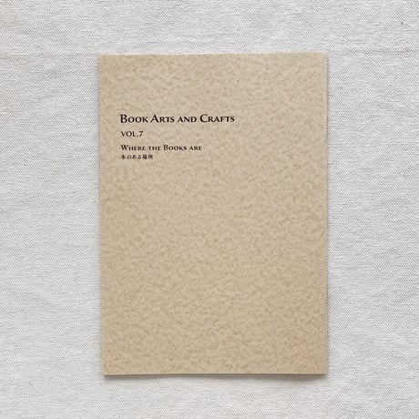 Book Arts and Crafts  vol.7
