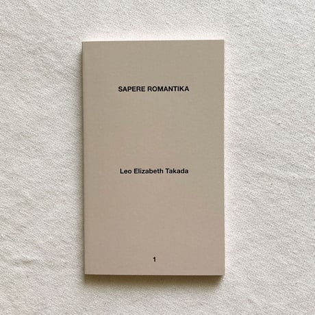 高田怜央｜SAPERE ROMANTIKA