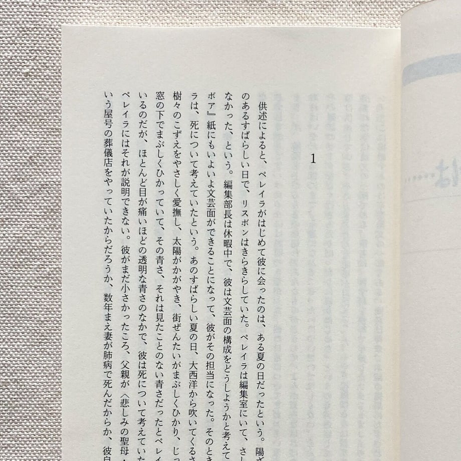 64c616c253ee8d37680e0e52