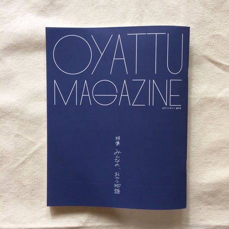 OYATTU MAGAZINE 創刊号