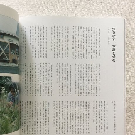 OYATTU MAGAZINE issue #3