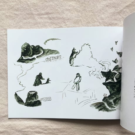 工藤夏海｜記憶コイル