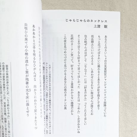 まいだーん vol,11