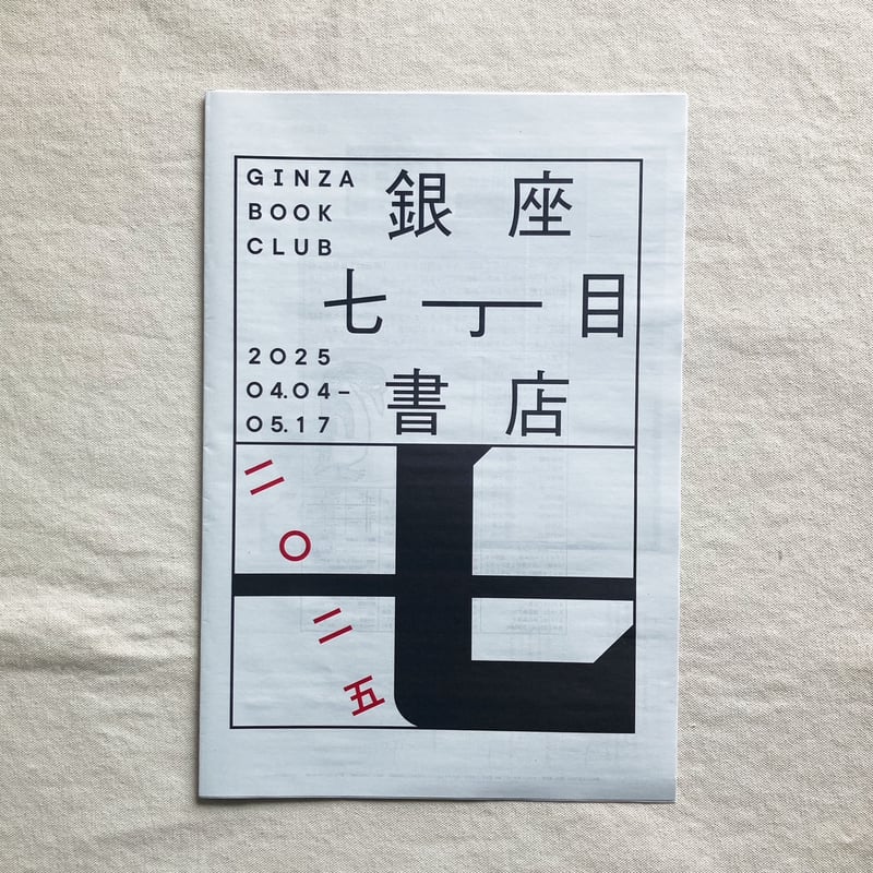 アートブック 青い表紙 円形台座 アートブック 青い表紙 円形台座 アートブック 青い表紙 円形台座