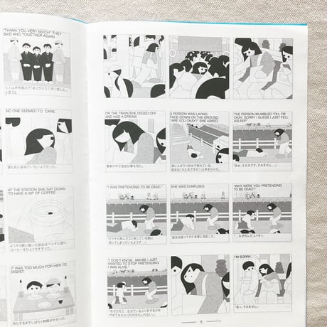 MOMOE NARAZAKI｜I WILL GO AHEAD