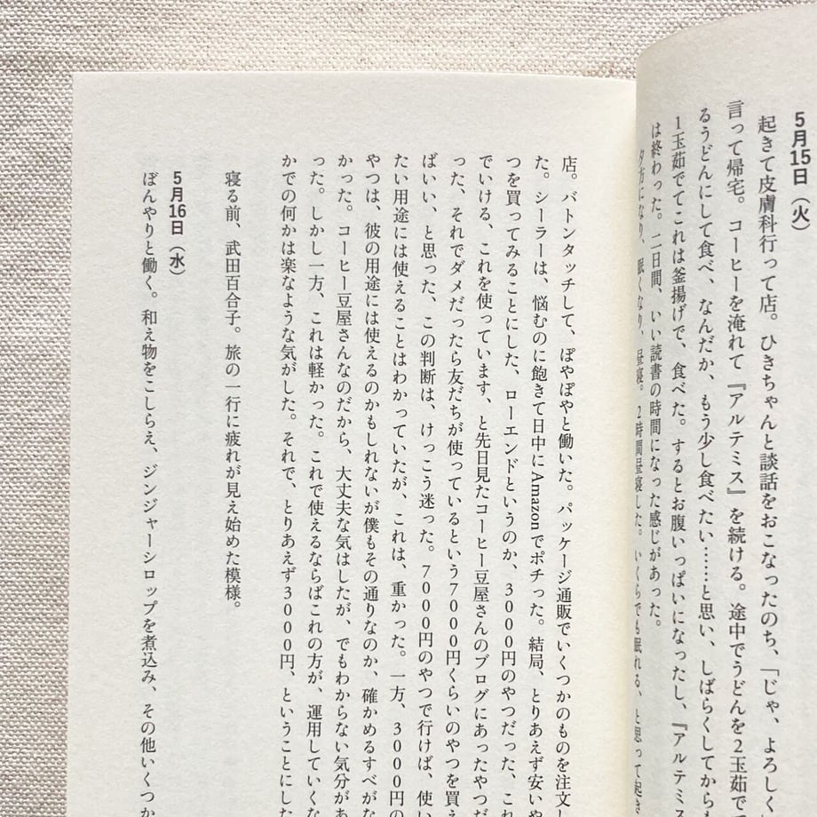 64672af751153c00755294d3