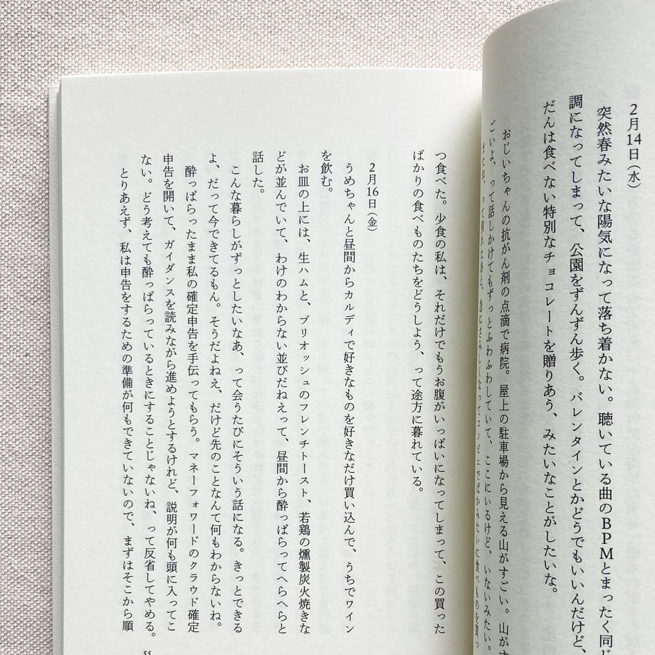 685e5562f76ce7f84f7ec6b9
