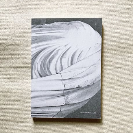 Takahiro Murahashi｜2 to 3