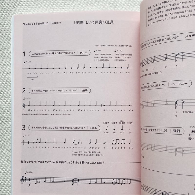 新百姓 新百姓 issue003 | 曲線