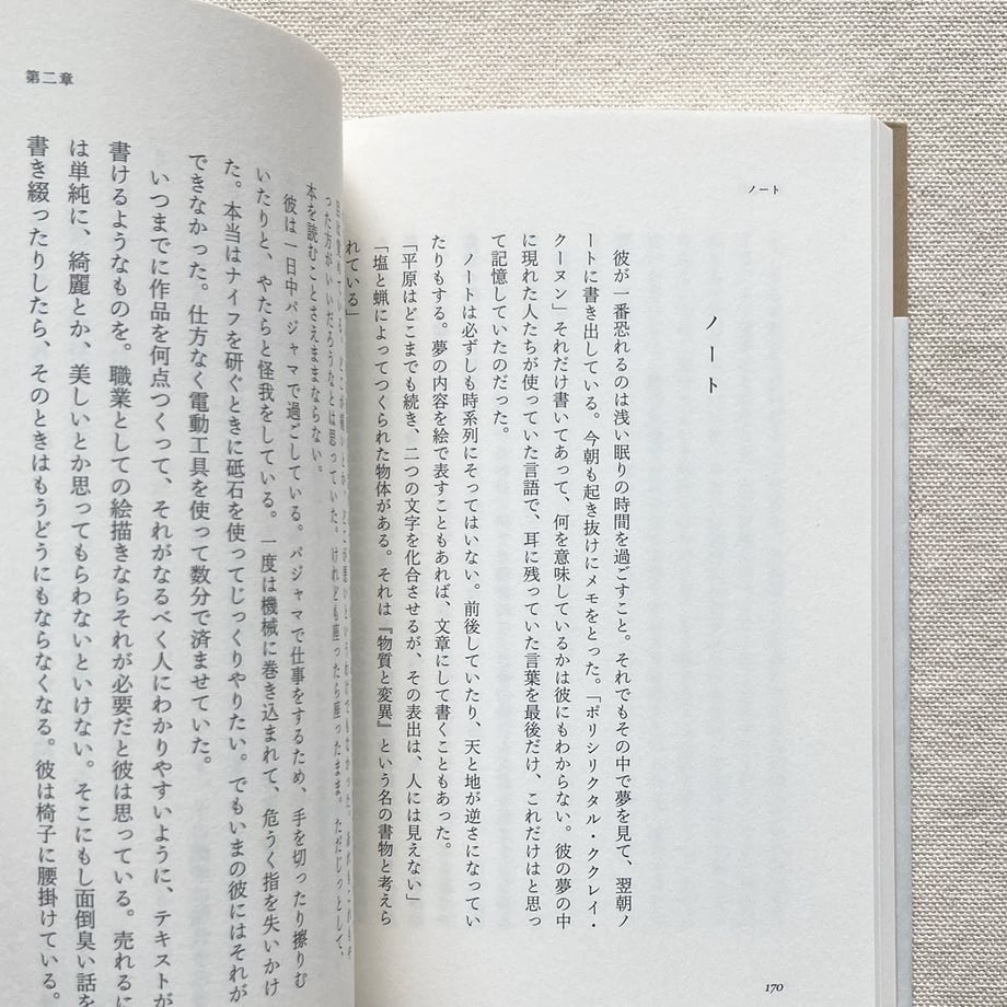 65e2d03bee8b3e5c048ae83c