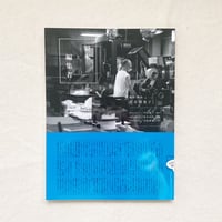 笠井瑠美子｜製本と編集者 vol.3