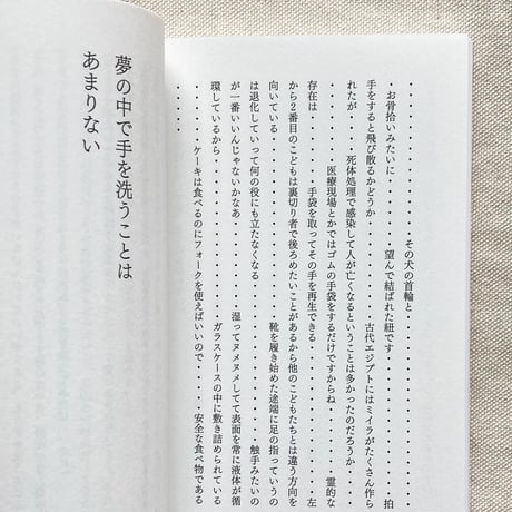 TOLTA｜新しい手洗いのために