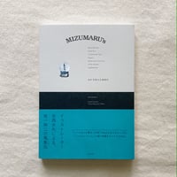 MIZUMARU's