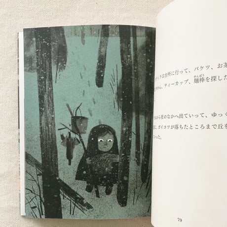 ジョン・クラッセン｜ドクロ
