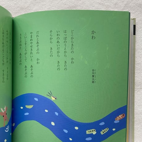 かがやけ・詩   レモン