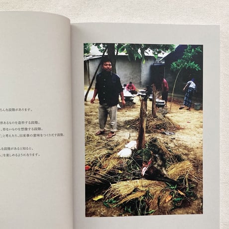 新百姓  issue000
