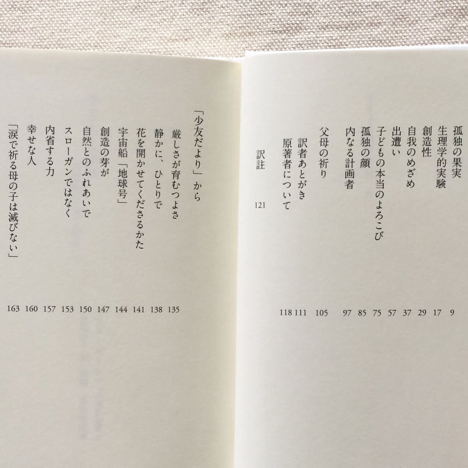 5fa8e26cb00aa37c90d46492