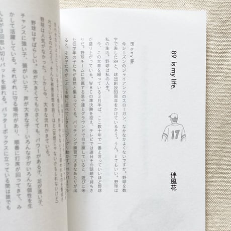 九重 4