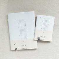 明津設計｜予定帳2026