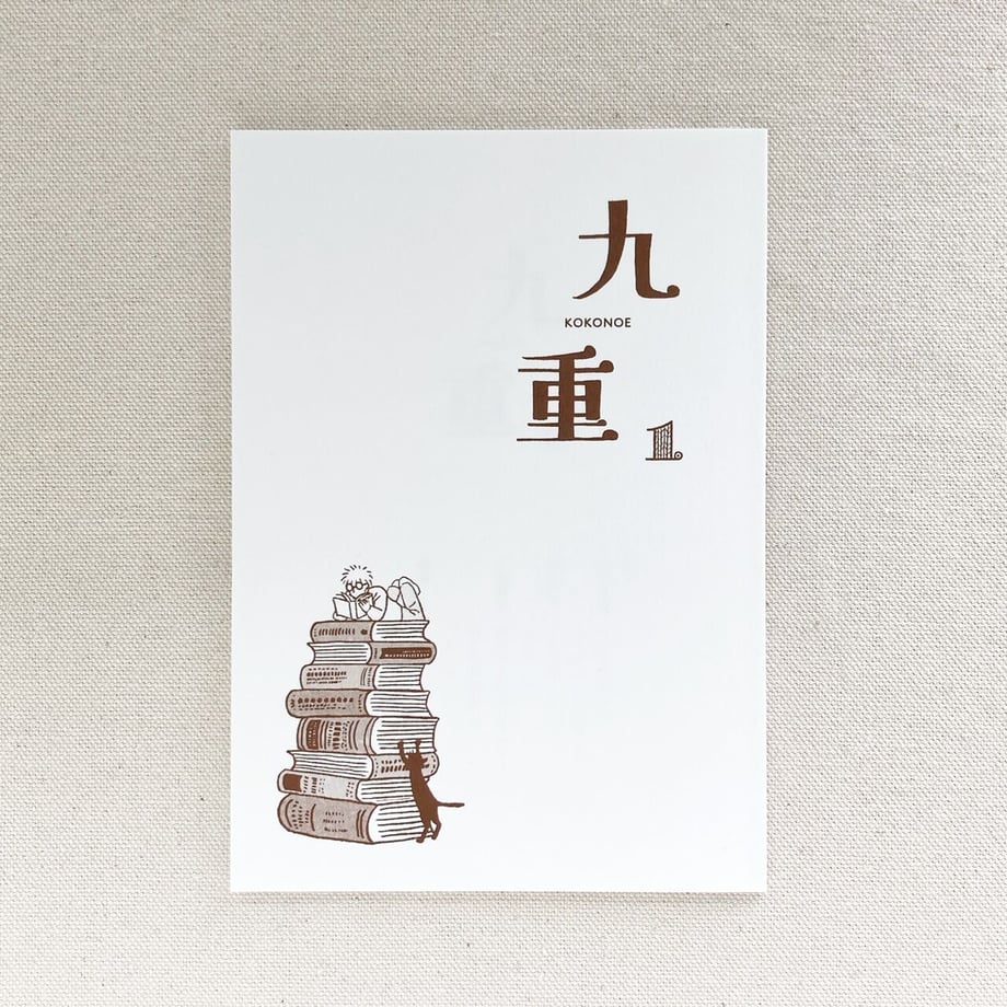 61ea790ce859267fc5343fe4