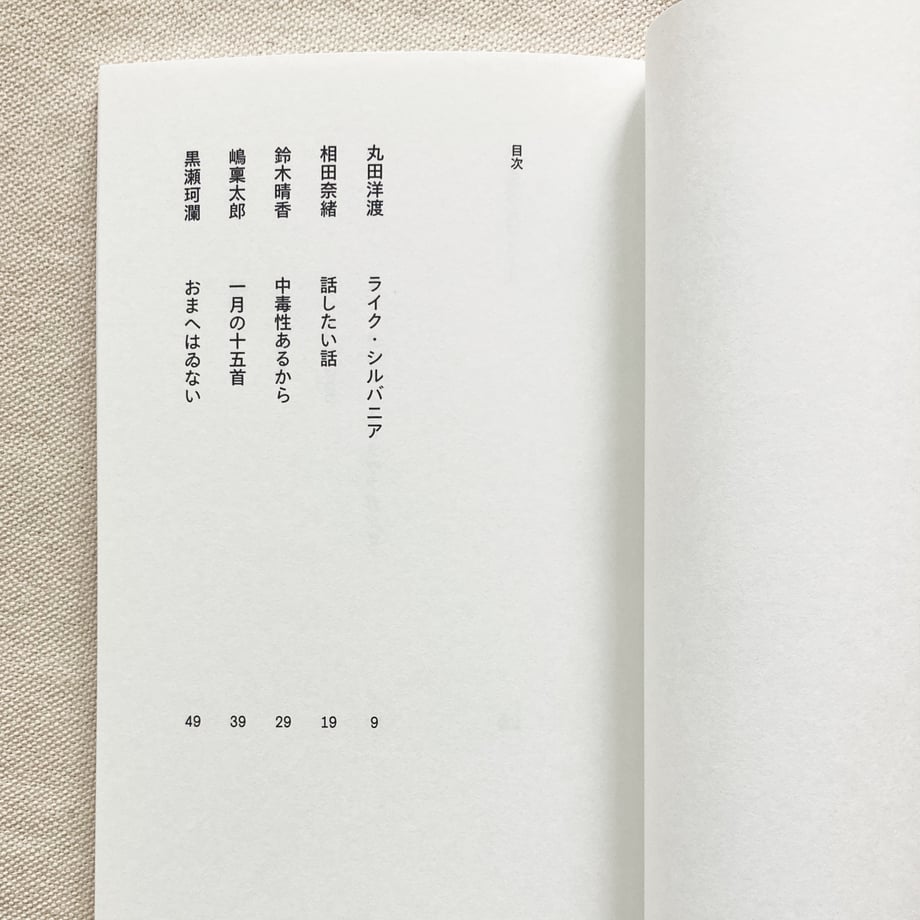 69fd97b6b452463074cdd7fc