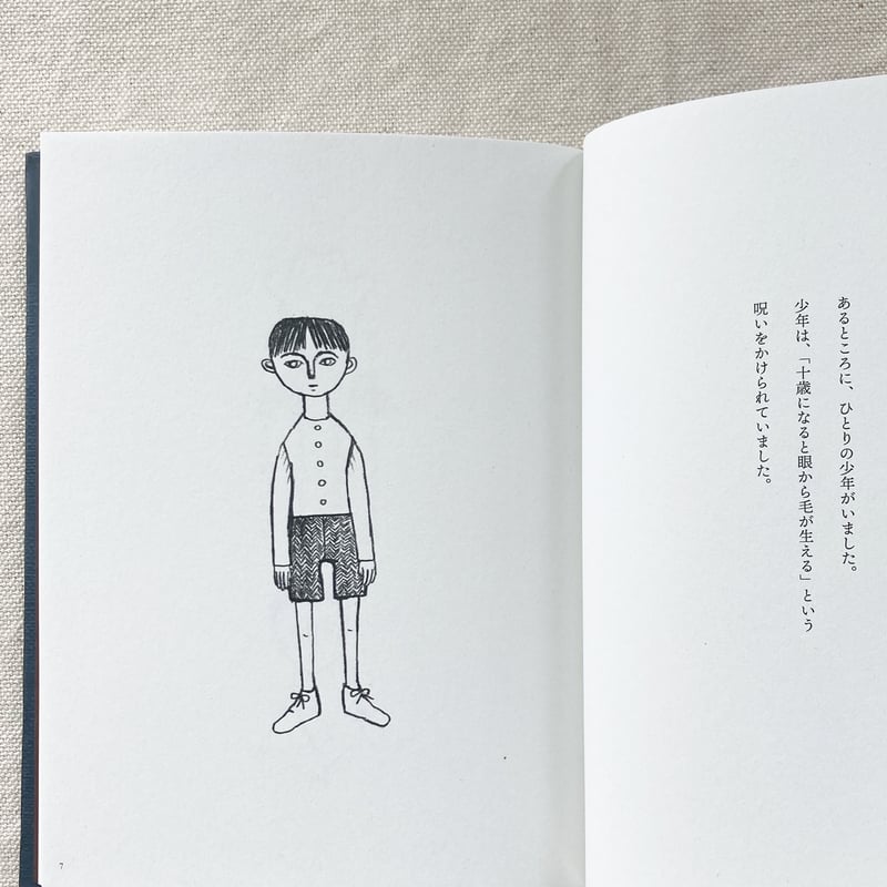 坂巻弓華 「姉と柿」原画 坂巻弓華 「姉と柿」原画 f7df2ccd21b38e8f85f76afea64d57