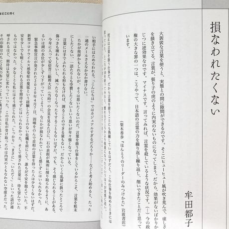 仕事文脈 vol,17