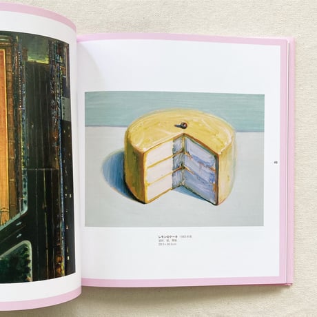 Wayne Thiebaud｜delicious metropolis