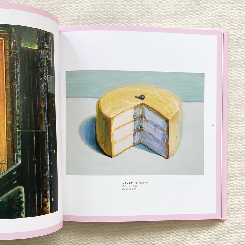 Wayne Thiebaud｜delicious metropolis | 曲線