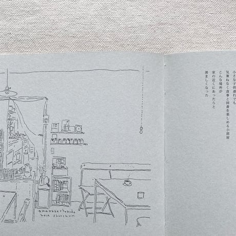 shunshun｜主の糸