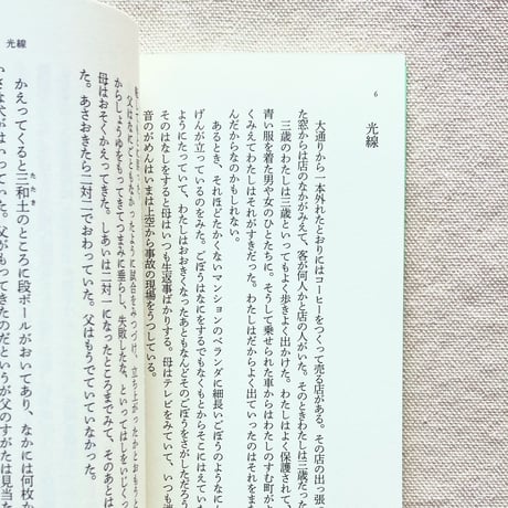 man｜象・近場