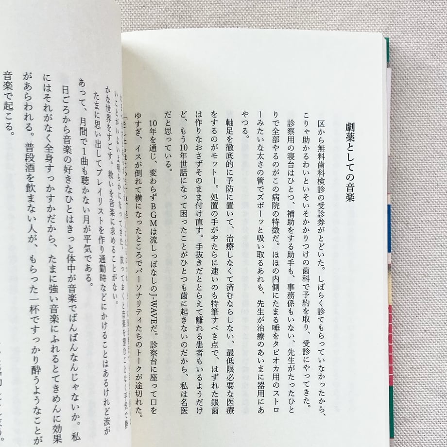 65d4600c80278e01b73bf92e