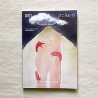 polaris issue01
