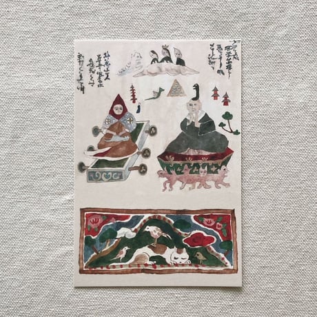 網代幸介｜裏日光絵はがきセット