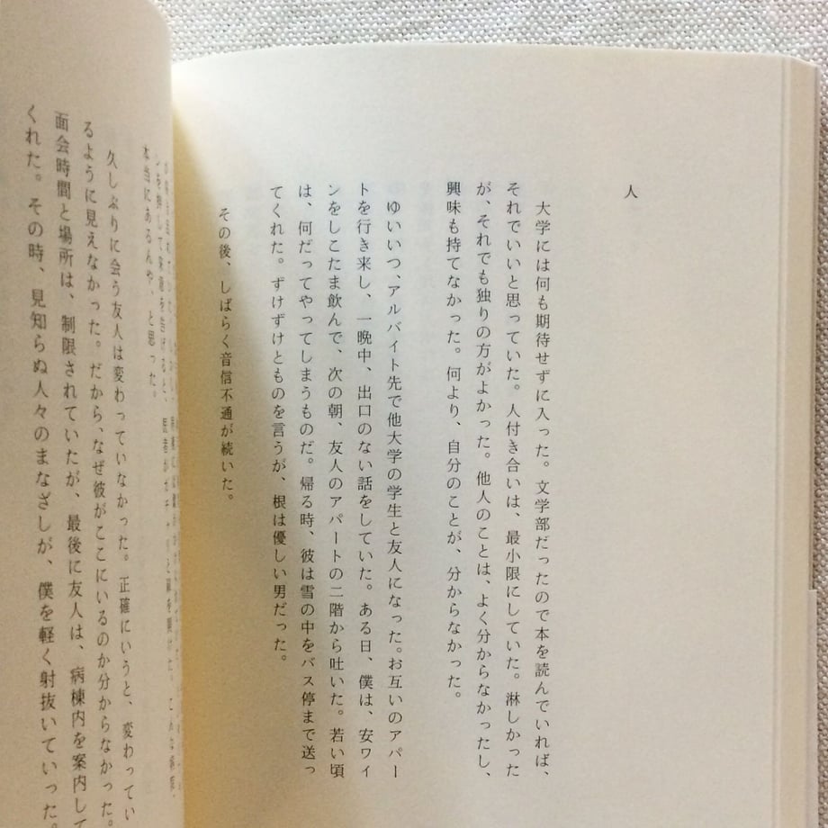 5f37a8ee7df2812ecd8db741