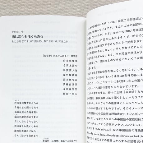 小津夜景｜カモメの日の読書