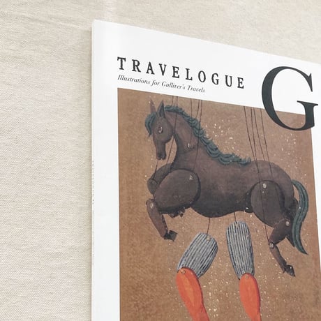 平松麻｜TRAVELOGUE G