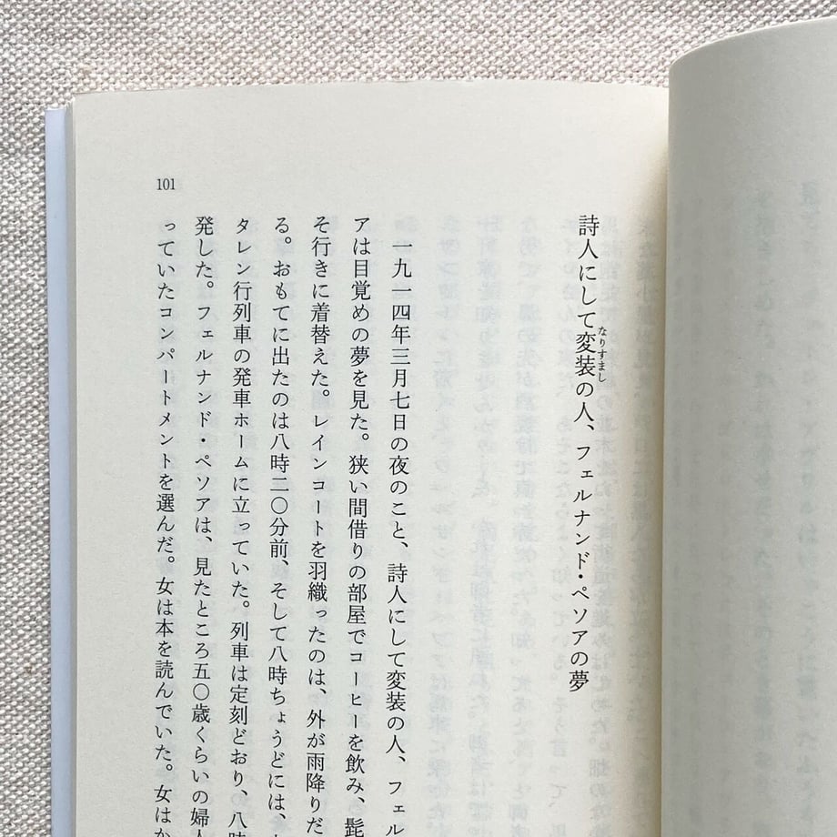 608d0c50e70dc44a5ff00d95