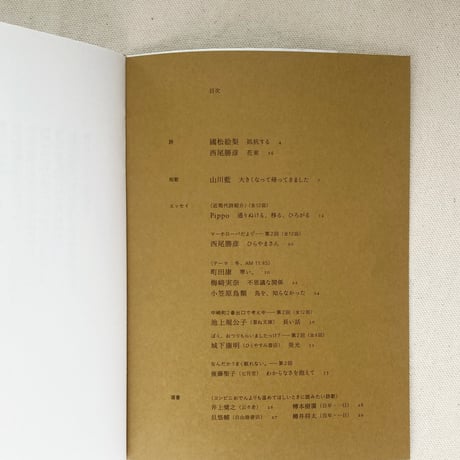 AM4:07 vol,2