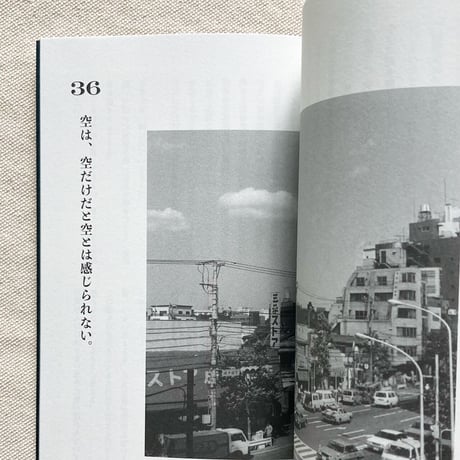 大竹昭子｜迷走写真館へようこそ