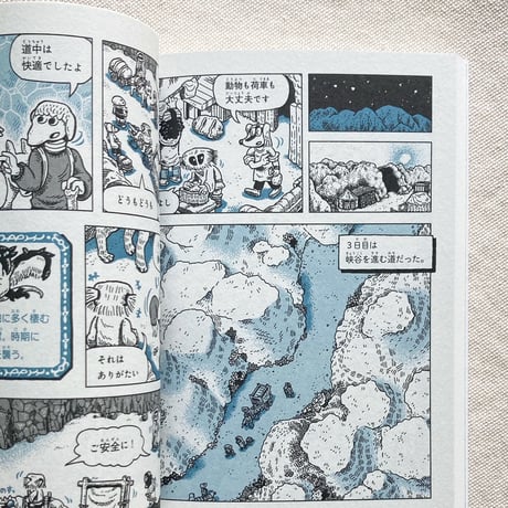 香山哲｜レタイトナイト