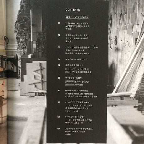 MOMENT issue01