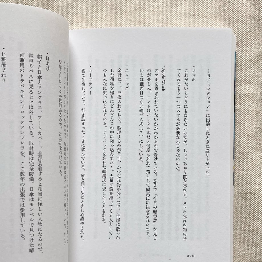 666431a12cd2e134b7f88b34