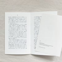 Daniel Gustav Cramer｜森